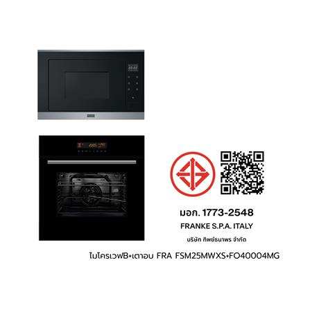 ไมโครเวฟฝัง+เตาอบฝัง FRANKE FSM 25 MW XS+FO 40004 810 M G_5