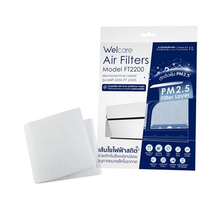 แผ่นกรองอากาศ WELCARE FT2200 12x24 นิ้ว_0