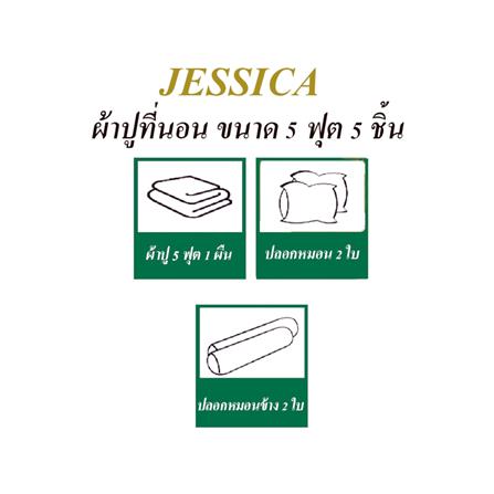 ชุดผ้าปูที่นอน 5 ฟุต (ชุด 5 ชิ้น) JESSICA JACQUARD 21040-QS774_4