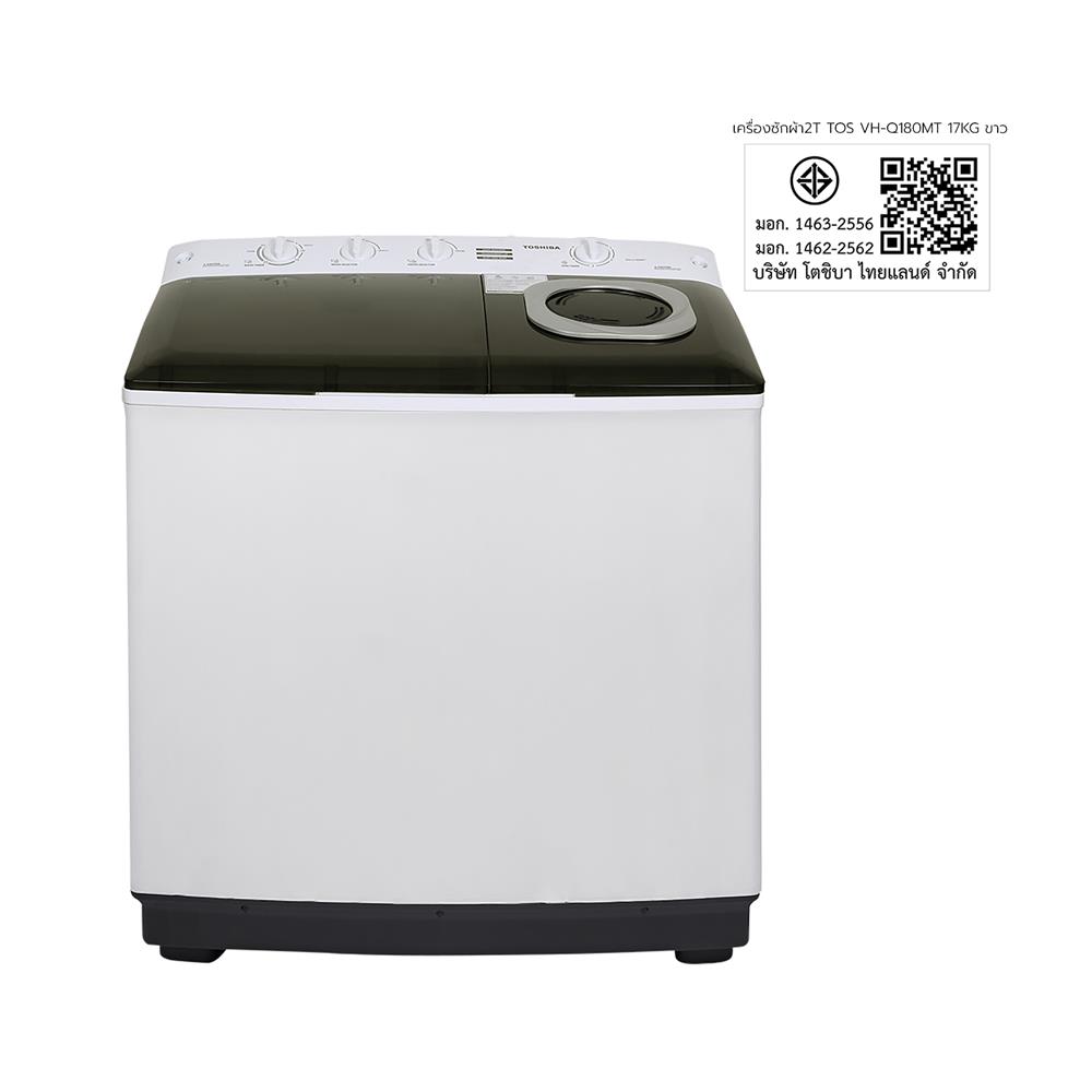 เครื่องซักผ้า 2 ถัง TOSHIBA VH-Q180MT 17 กก. สีขาว