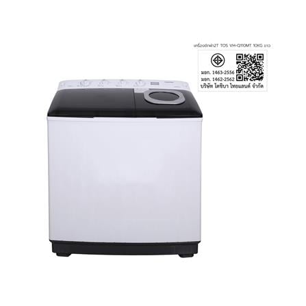 เครื่องซักผ้า 2 ถัง TOSHIBA VH-Q110MT 10 กก. สีขาว_7