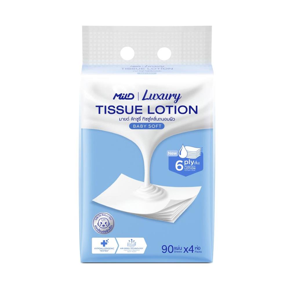 กระดาษเช็ดหน้า MILD LUXURY LOTION BABY SOFT 90 แผ่น (แพ็ก 4 ชิ้น)