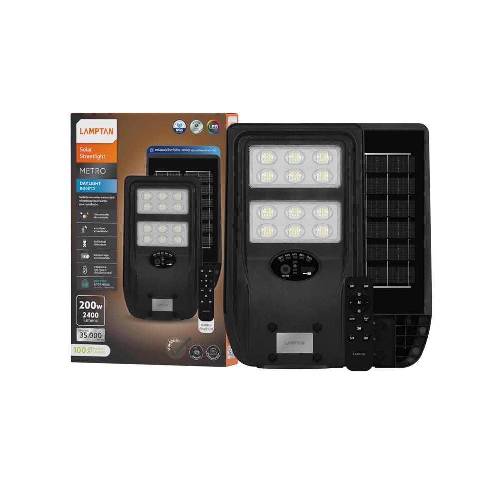 ไฟถนน SOLAR LAMPTAN METRO 200 วัตต์ DAYLIGHT สีดำ