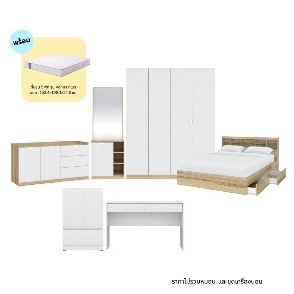 ชุดห้องนอน 5 ฟุต KONCEPT MOLLY 59063949 สีลินด์เบิร์กโอ๊ค