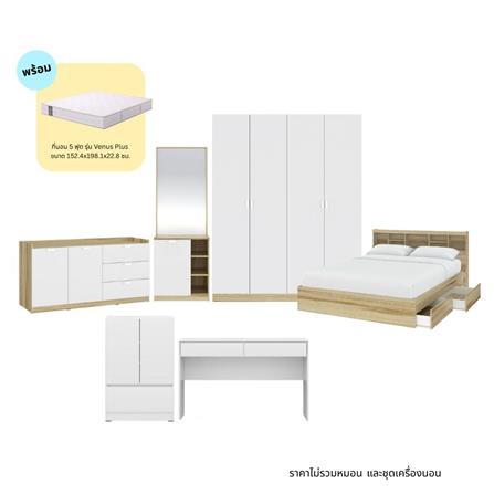 ชุดห้องนอน 5 ฟุต KONCEPT MOLLY 59063949 สีลินด์เบิร์กโอ๊ค_0