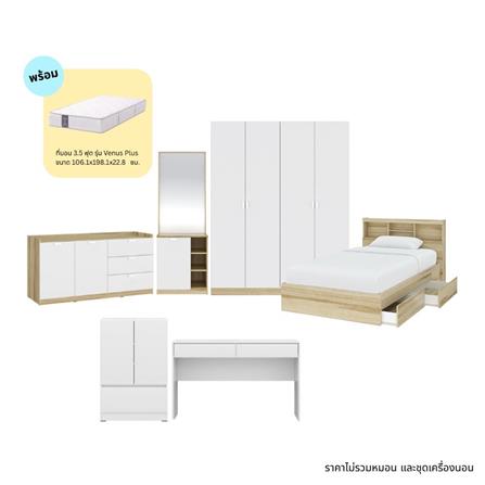 ชุดห้องนอน 3.5 ฟุต KONCEPT MOLLY 59063951 สีลินด์เบิร์กโอ๊ค_0