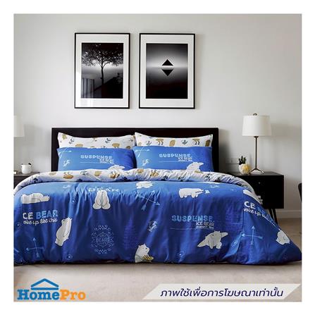 ชุดผ้าปูที่นอน 6 ฟุต (ชุด 6 ชิ้น) PERICO WE BARE BEARS P053_0