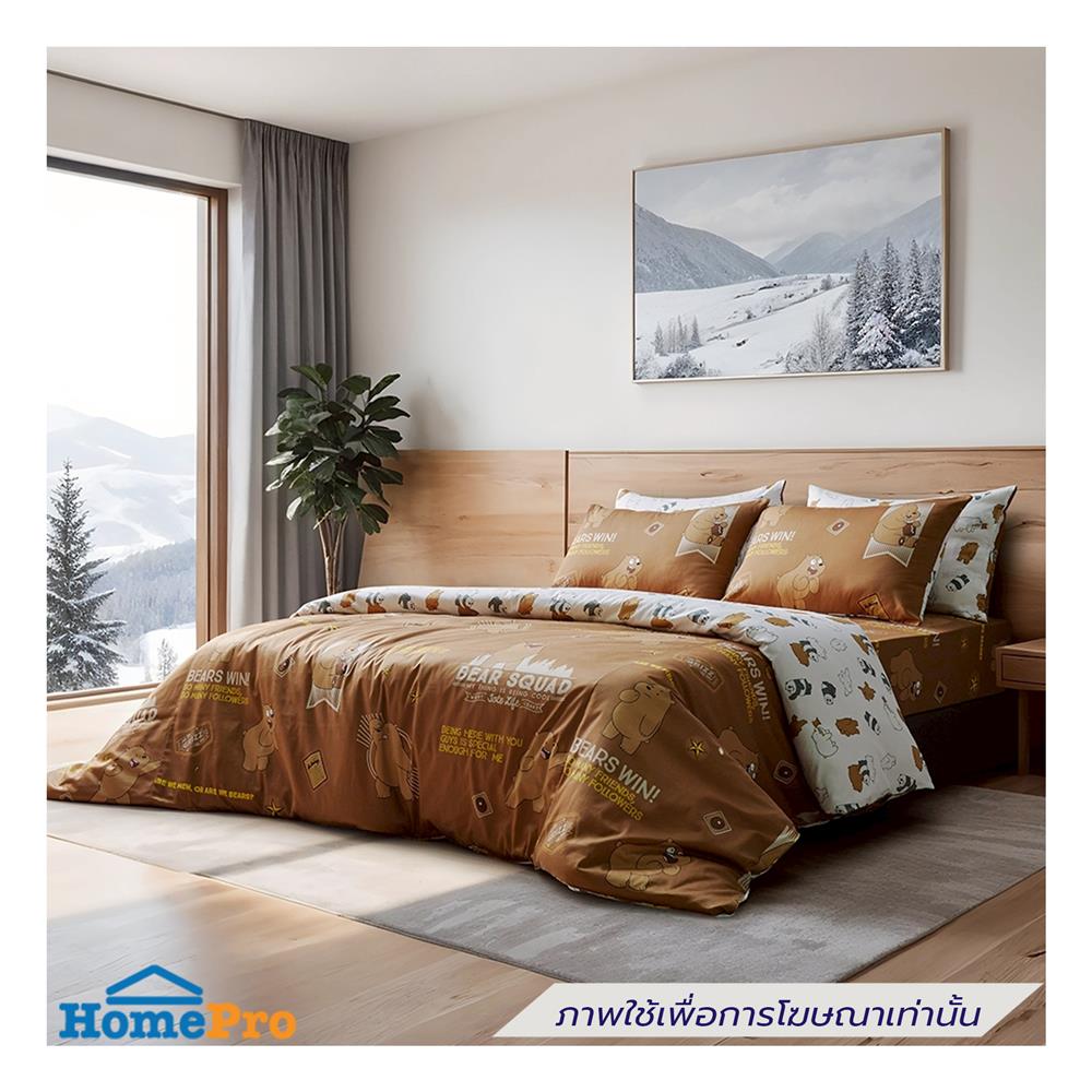 ชุดผ้าปูที่นอน 3.5 ฟุต (ชุด 4 ชิ้น) PERICO WE BARE BEARS P051