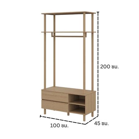 ชุดห้องนอน 3.5 ฟุต KONCEPT TOMO 59063885 สีแคชชูโอ๊ค_10