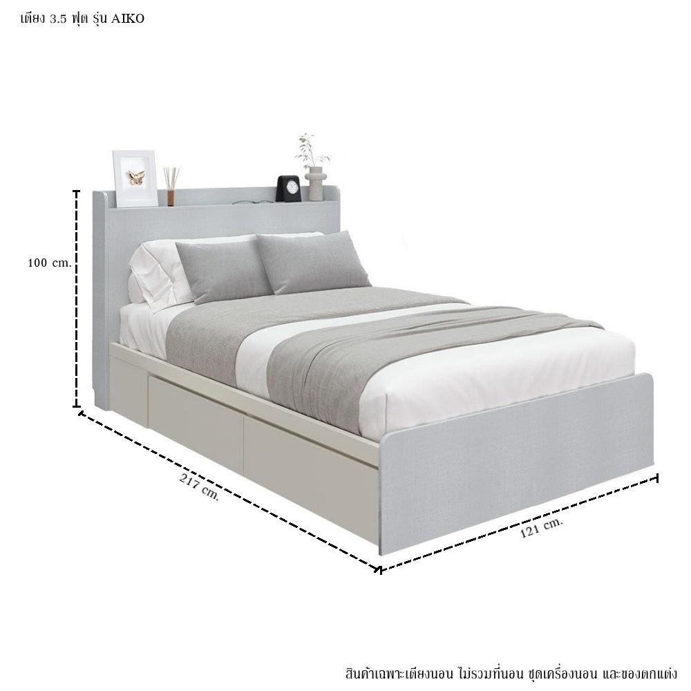 ชุดห้องนอน 3.5 ฟุต KONCEPT AIKO 59062693 สีครีมลินิน