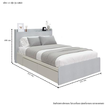 ชุดห้องนอน 3.5 ฟุต KONCEPT AIKO 59062693 สีครีมลินิน_7