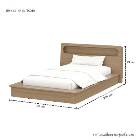 ชุดห้องนอน 3.5 ฟุต KONCEPT TOMO 59064227 สีแคชชูโอ๊ค_8