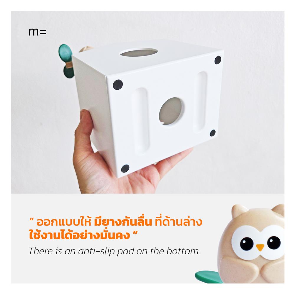 กล่องทิชชู่ป๊อปอัพ MINIMAL SCULPT OWL FRIEND สีขาว