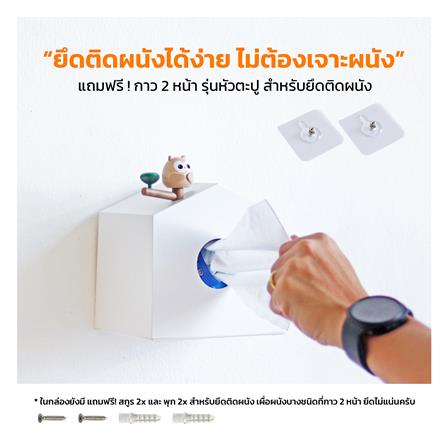 กล่องทิชชู่ป๊อปอัพ MINIMAL SCULPT OWL FRIEND สีขาว_5