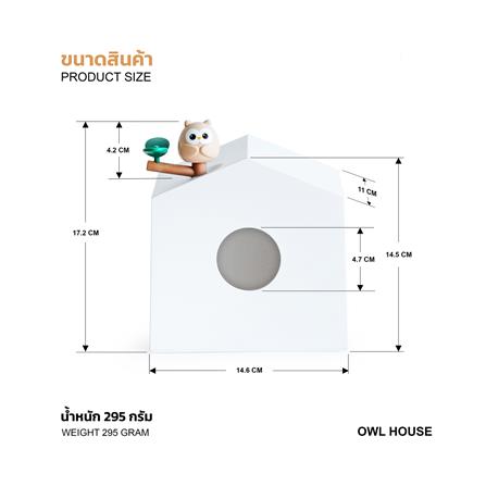 กล่องทิชชู่ป๊อปอัพ MINIMAL SCULPT OWL FRIEND สีขาว_10