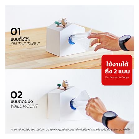 กล่องทิชชู่ป๊อปอัพ MINIMAL SCULPT OWL FRIEND สีขาว_7