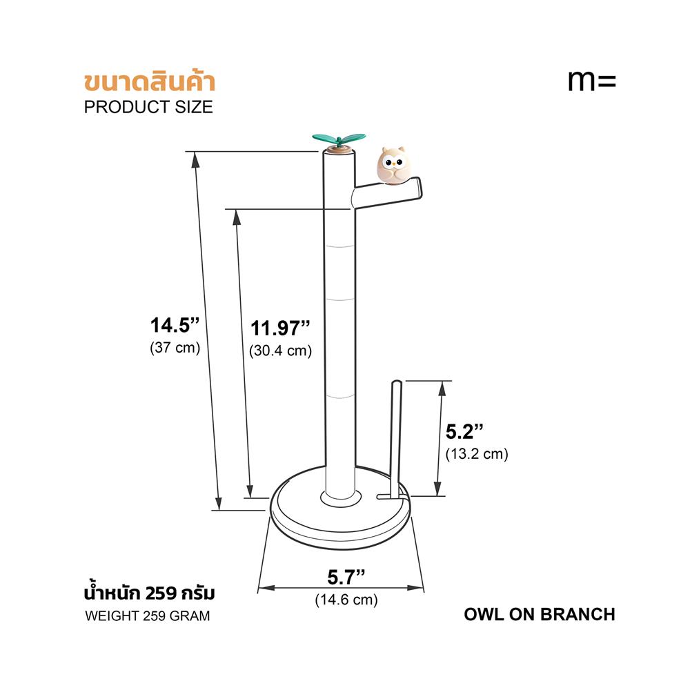 ที่ใส่ทิชชู่ม้วน MINIMAL SCULPT OWL FRIEND สีขาว