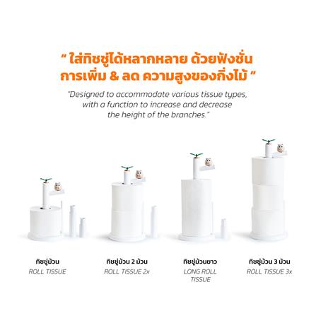 ที่ใส่ทิชชู่ม้วน MINIMAL SCULPT OWL FRIEND สีขาว_9