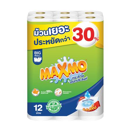 กระดาษอเนกประสงค์ MAXMO BIG ROLL (แพ็ก 12 ชิ้น)_0