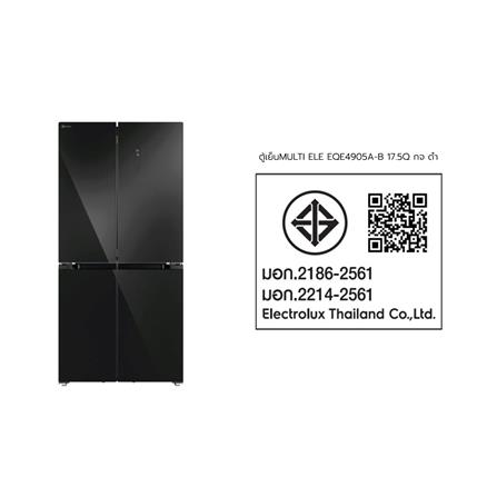 ตู้เย็น MULTI DOOR ELECTROLUX EQE4905A-B 17.5 คิว กระจกดำ_7