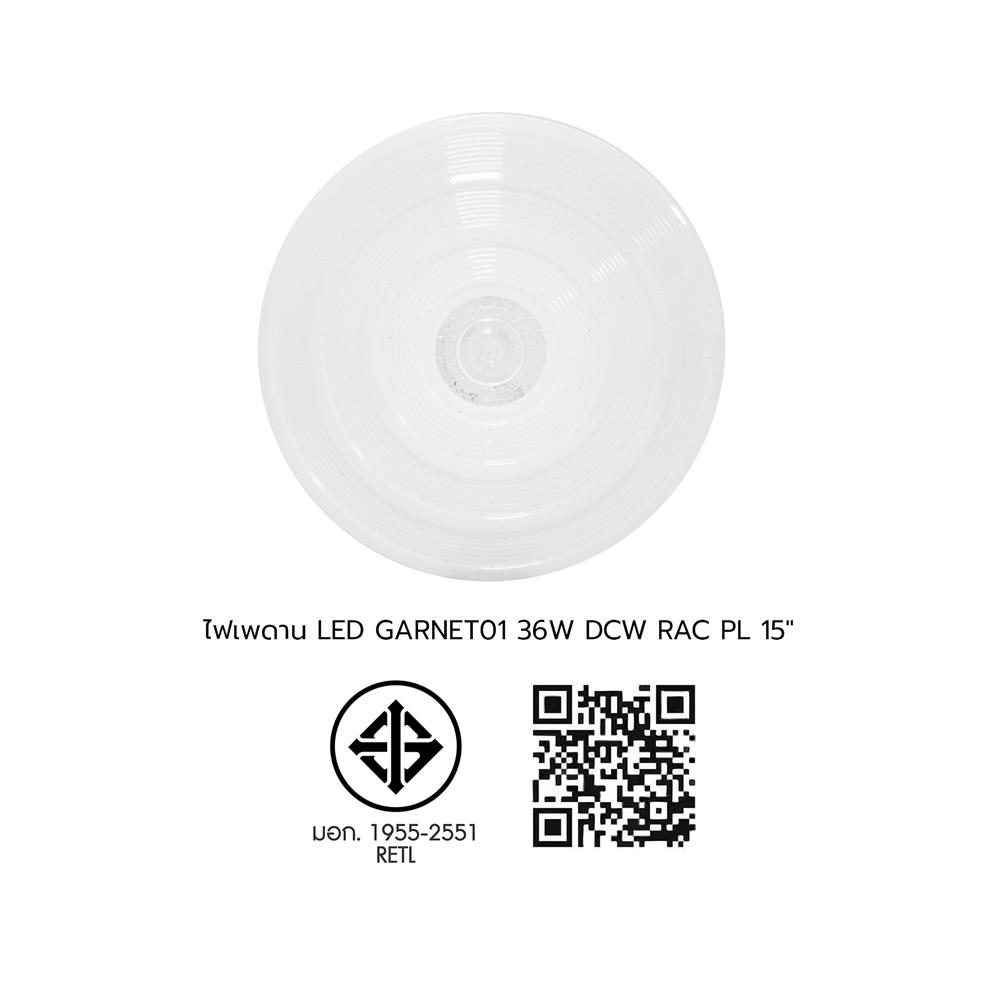 ไฟเพดาน LED RACER GARNET01 15 นิ้ว 36 วัตต์ DAYLIGHT/COOL WHITE/WARM WHITE