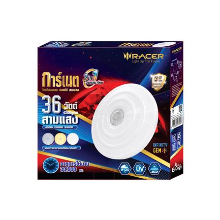 ไฟเพดาน LED RACER GARNET01 15 นิ้ว 36 วัตต์ DAYLIGHT/COOL WHITE/WARM WHITE_3