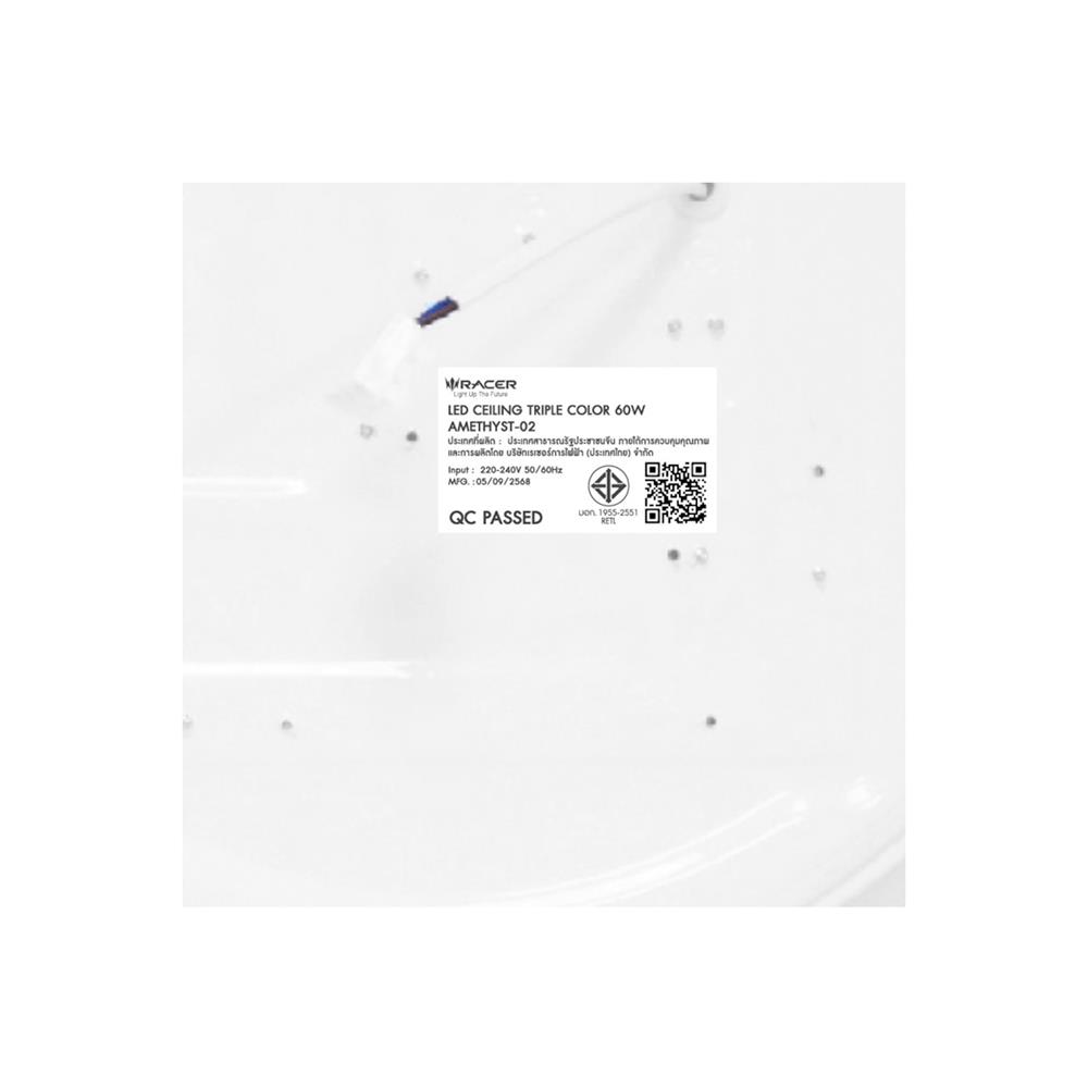 ไฟเพดาน LED RACER AMETHYST-02 19.5 นิ้ว 60 วัตต์ DAYLIGHT/COOL WHITE/WARM WHITE