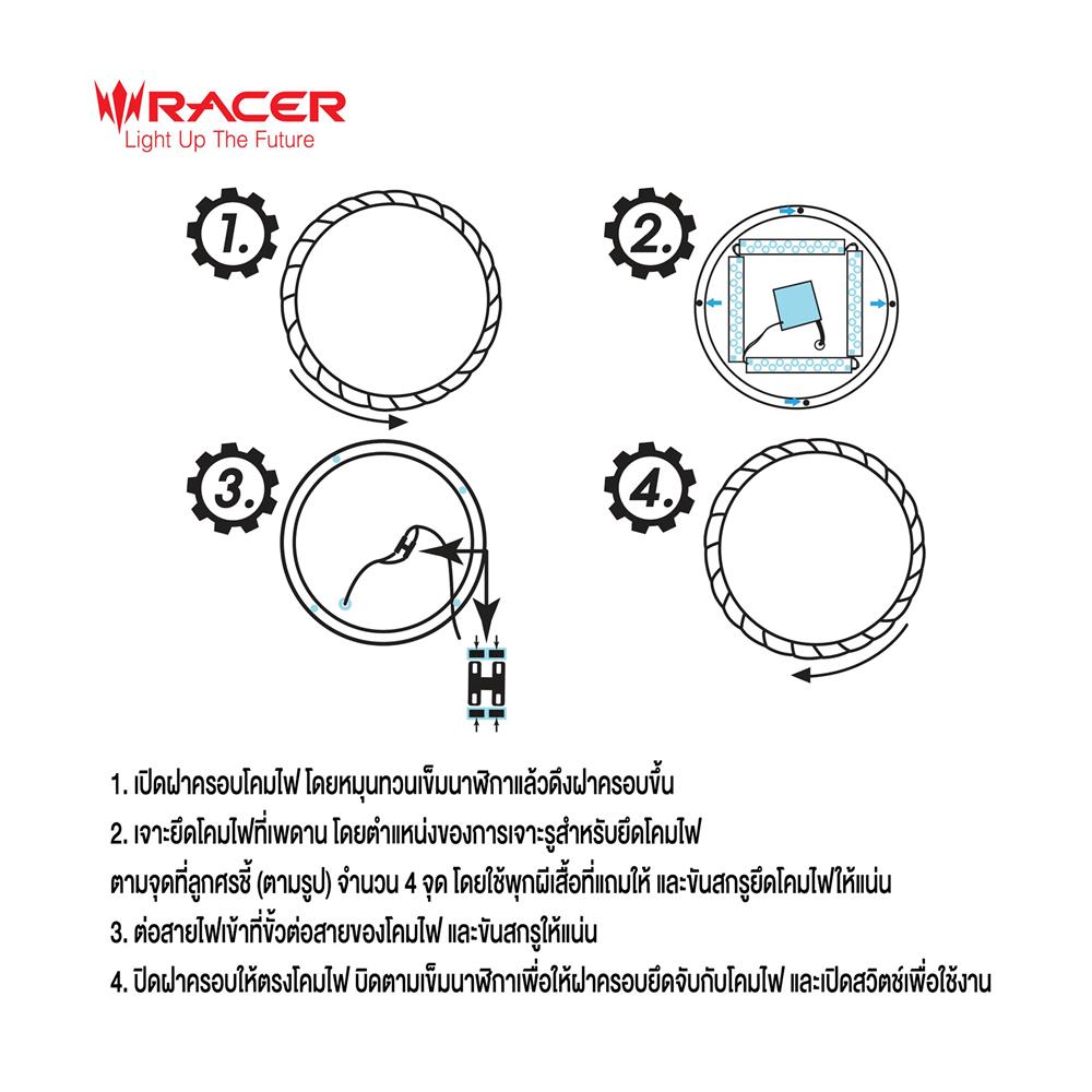 ไฟเพดาน LED RACER AMETHYST-02 19.5 นิ้ว 60 วัตต์ DAYLIGHT/COOL WHITE/WARM WHITE