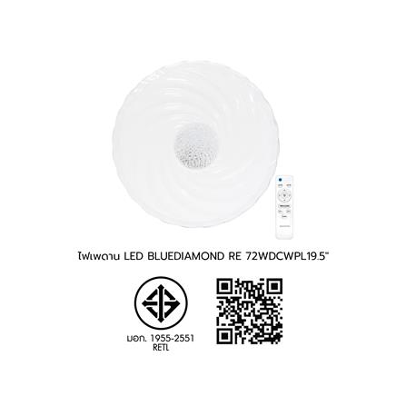 ไฟเพดาน LED RACER REMOTE BLUEDIAMOND 19.5 นิ้ว 72 วัตต์ DAYLIGHT/COOL WHITE/WARM WHITE_10