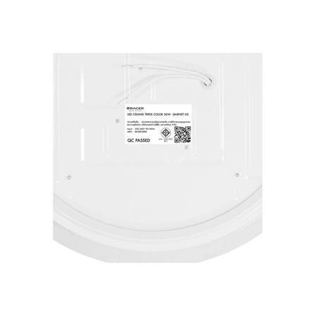 ไฟเพดาน LED RACER GARNET02 15 นิ้ว 36 วัตต์ DAYLIGHT/COOL WHITE/WARM WHITE_8