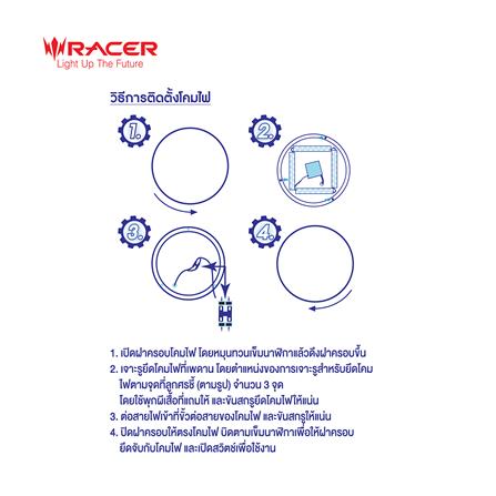 ไฟเพดาน LED RACER GARNET02 15 นิ้ว 36 วัตต์ DAYLIGHT/COOL WHITE/WARM WHITE_6