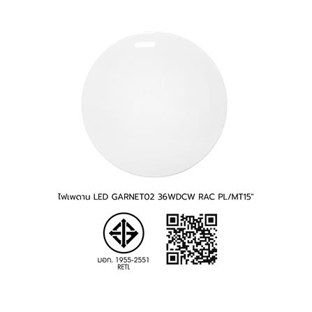 ไฟเพดาน LED RACER GARNET02 15 นิ้ว 36 วัตต์ DAYLIGHT/COOL WHITE/WARM WHITE_9