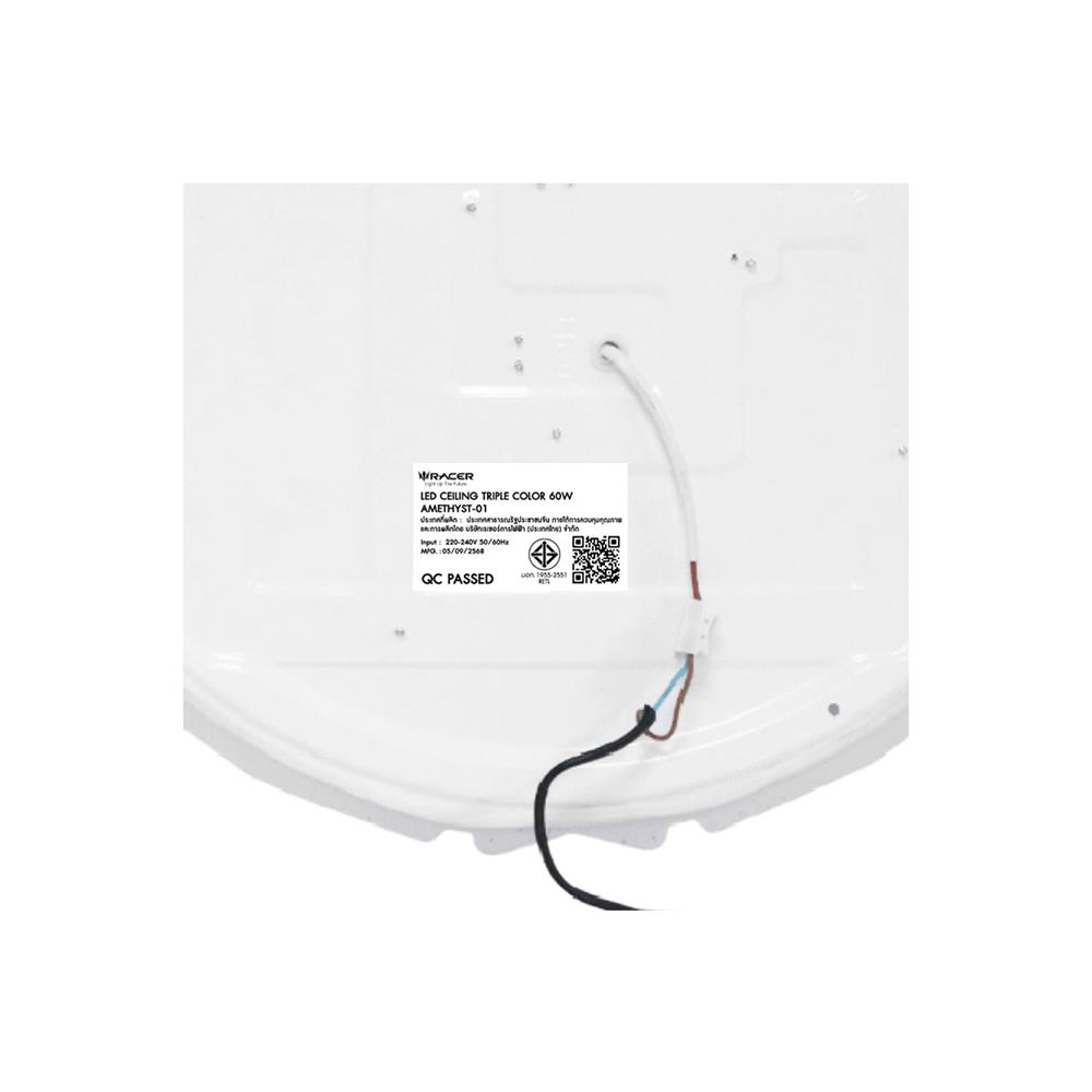 ไฟเพดาน LED RACER AMETHYST-01 19.5 นิ้ว 60 วัตต์ DAYLIGHT/COOL WHITE/WARM WHITE