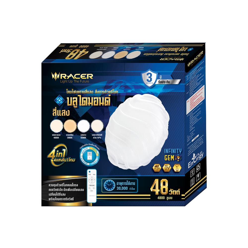 ไฟเพดาน LED RACER REMOTE BLUEDIAMOND 15 นิ้ว 48 วัตต์ DAYLIGHT/COOL WHITE/WARM WHITE