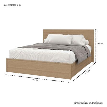 ชุดห้องนอน 6 ฟุต KONCEPT TIMBUR 59062085 สีแคชชูโอ๊ค_9