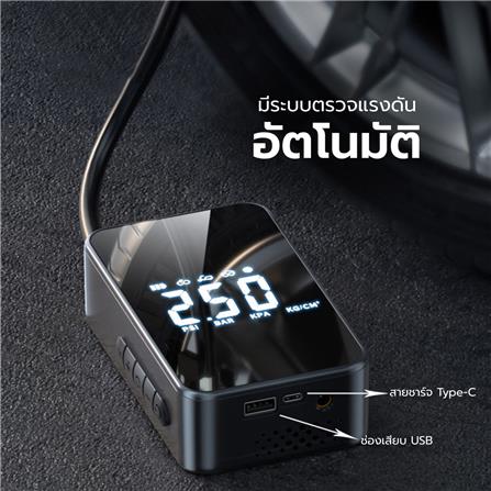 ปั๊มลมไร้สาย HOMEMI HM0049-P สีดำ_5