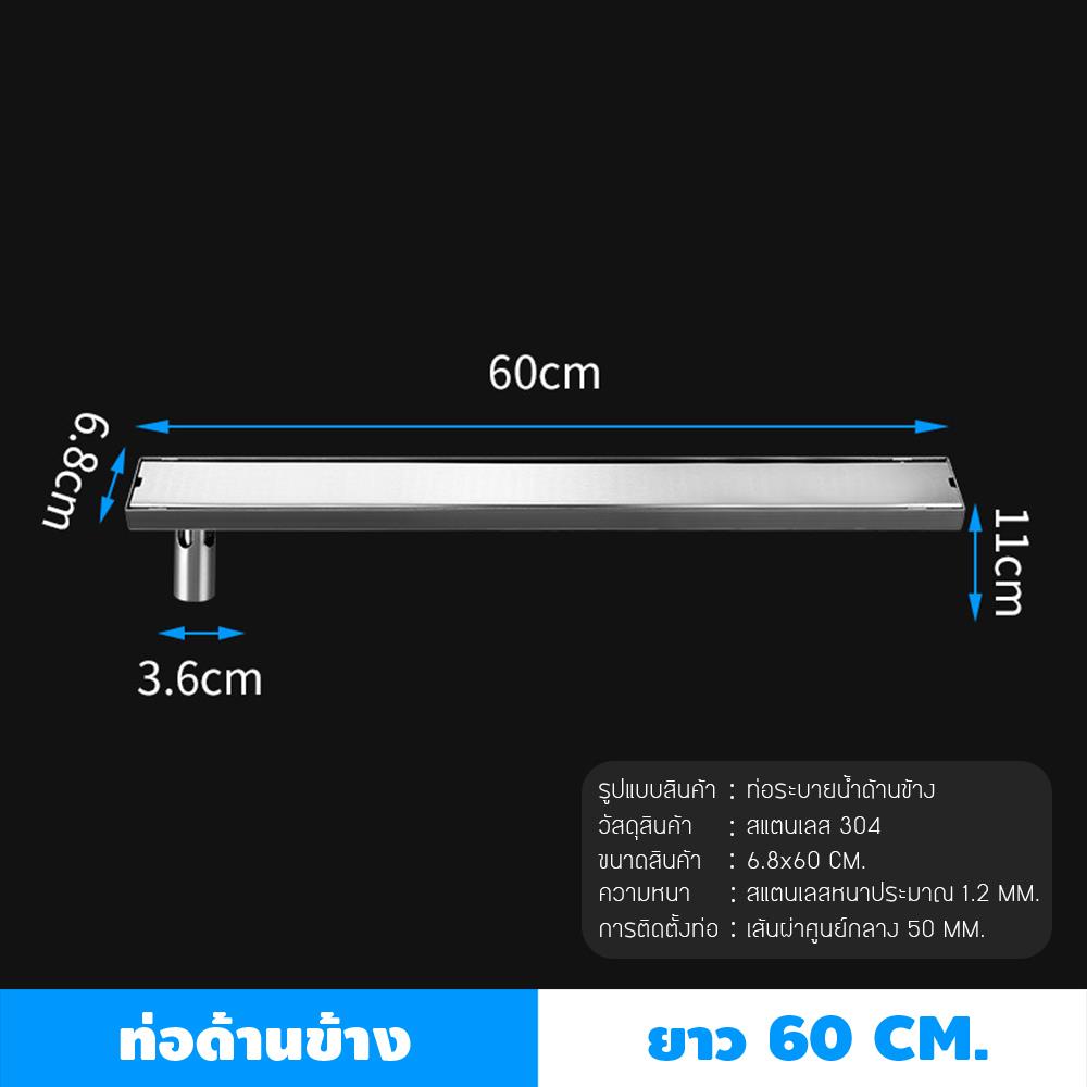 รางน้ำทิ้ง CASSA CL0192 60 ซม. สีเงิน