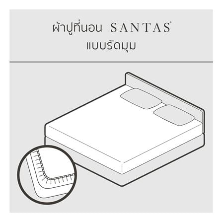 ชุดผ้าปูที่นอน 5 ฟุต (ชุด 7 ชิ้น) SANTAS COTTON USA BLUORA BL_5