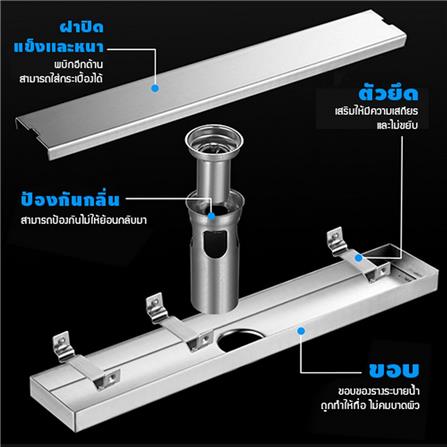 รางน้ำทิ้ง CASSA CL0191 60 ซม. สีเงิน_1