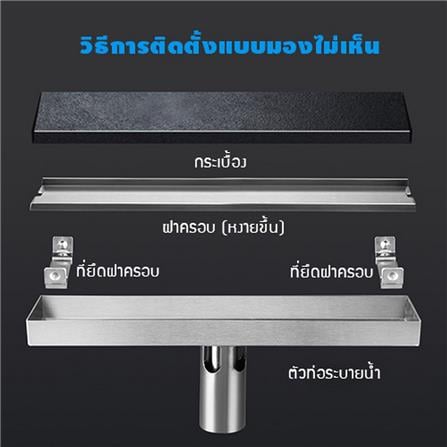 รางน้ำทิ้ง CASSA CL0191 60 ซม. สีเงิน_2