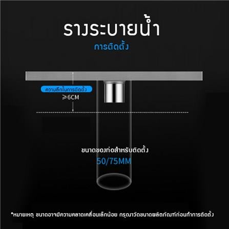 รางน้ำทิ้ง CASSA CL0161 80 ซม. สีเงิน_2