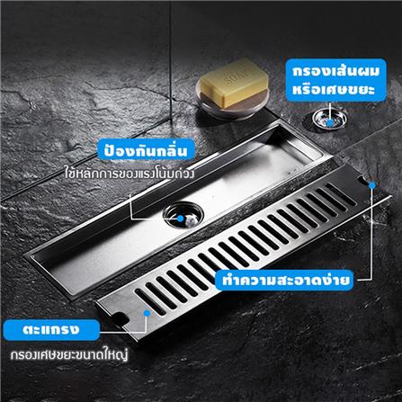 รางน้ำทิ้ง CASSA CL0161 80 ซม. สีเงิน_3