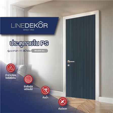 ประตูภายในโพลีสไตรีน ไม่เจาะลูกบิด LINEDEKOR VERTICAL 80x200 ซม. สีน้ำเงิน_3