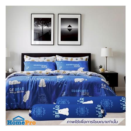 ปลอกหมอนข้าง PERICO WE BARE BEARS P053_3