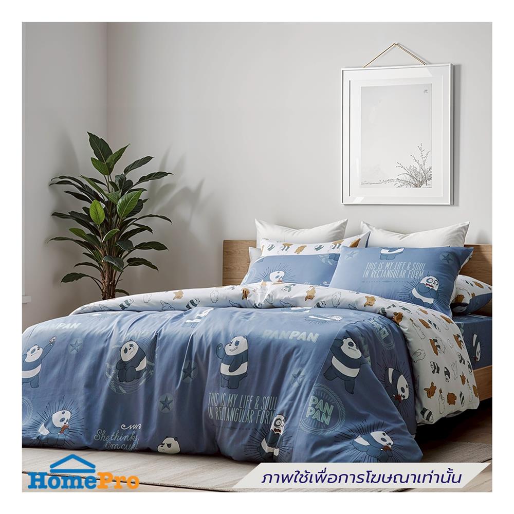 ชุดผ้าปูที่นอน 5 ฟุต (ชุด 3 ชิ้น) PERICO WE BARE BEARS P052
