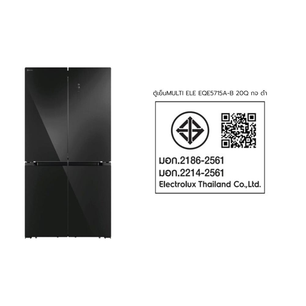 ตู้เย็น MULTI DOOR ELECTROLUX EQE5715A-B 20 คิว กระจกดำ