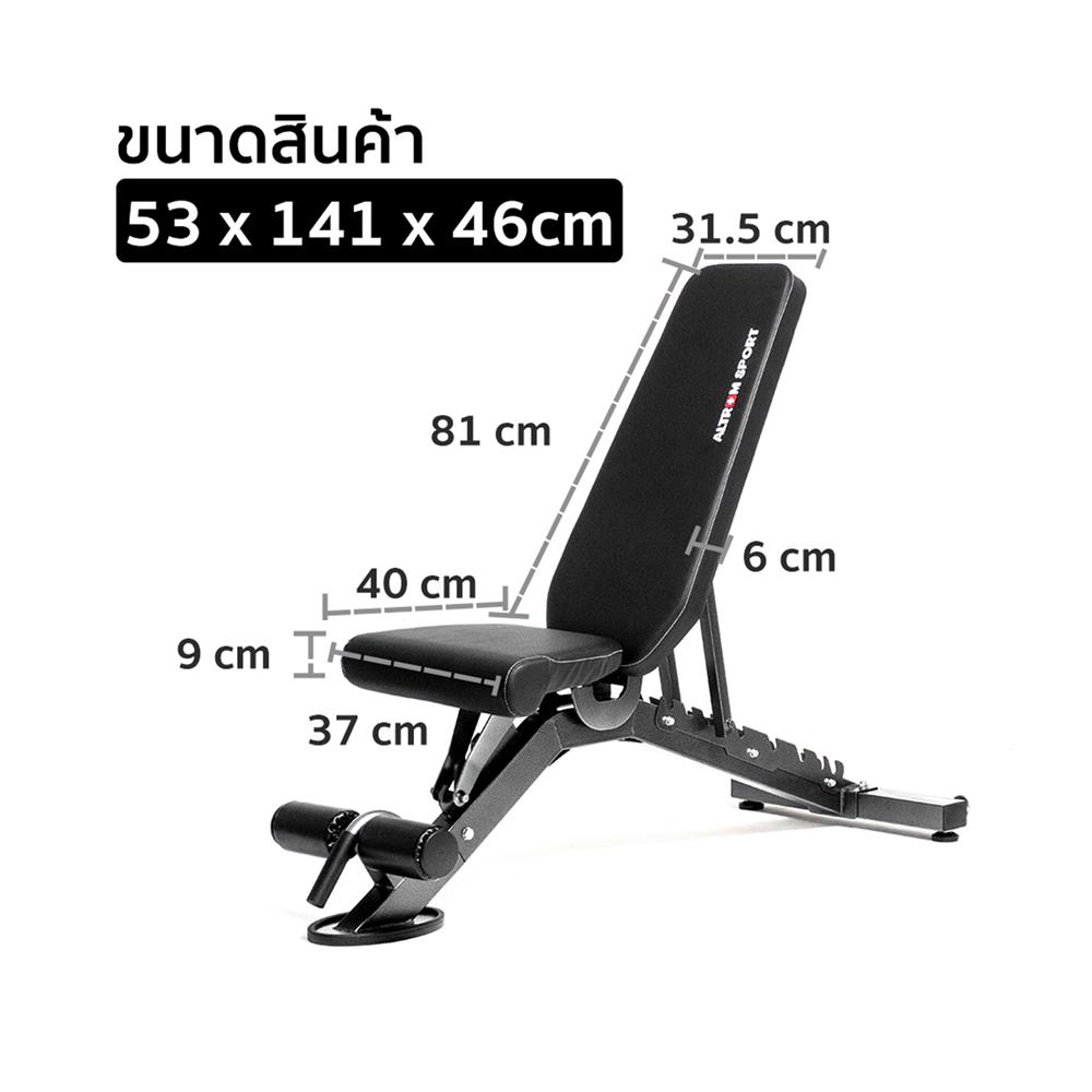 ม้านั่งยกน้ำหนัก ALTROM SPORT AL-B09