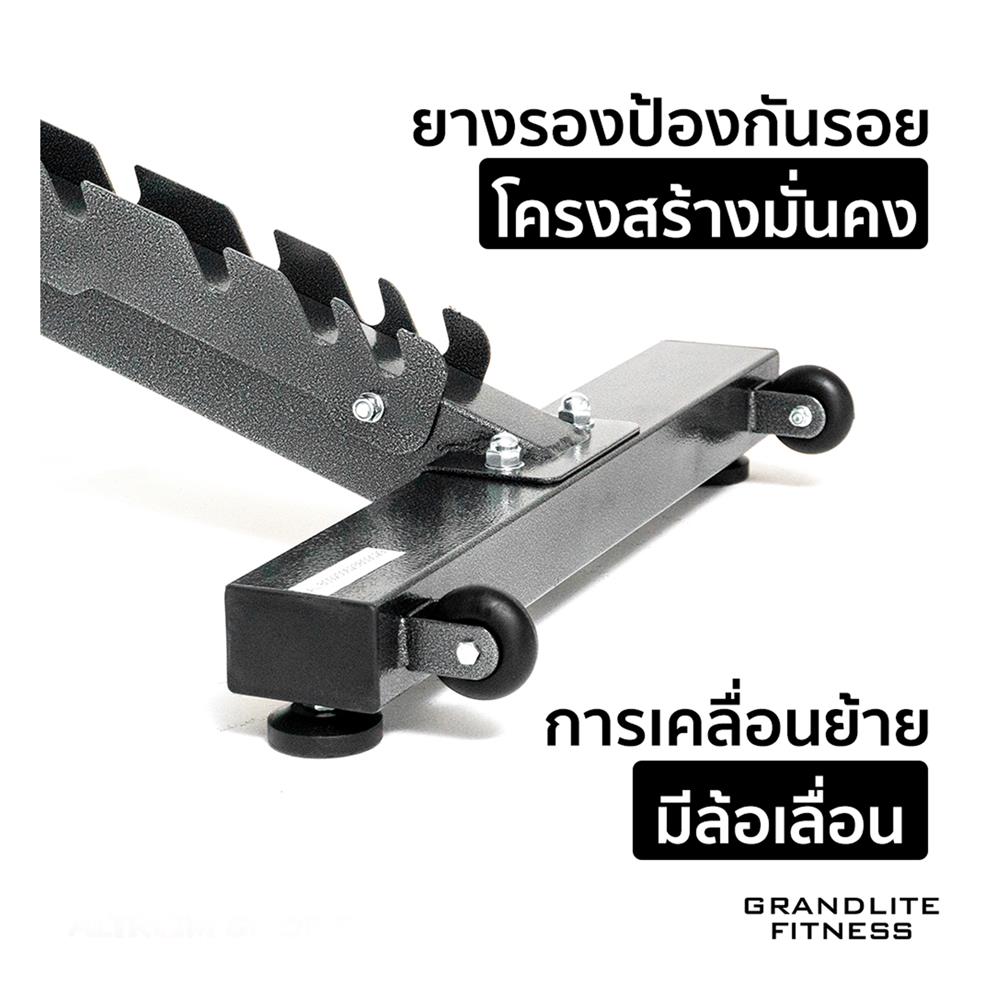 ม้านั่งยกน้ำหนัก ALTROM SPORT AL-B09