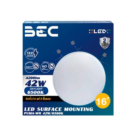 ไฟเพดาน LED BEC PUMA-WH 18 นิ้ว 42 วัตต์ DAYLIGHT สีขาว_3