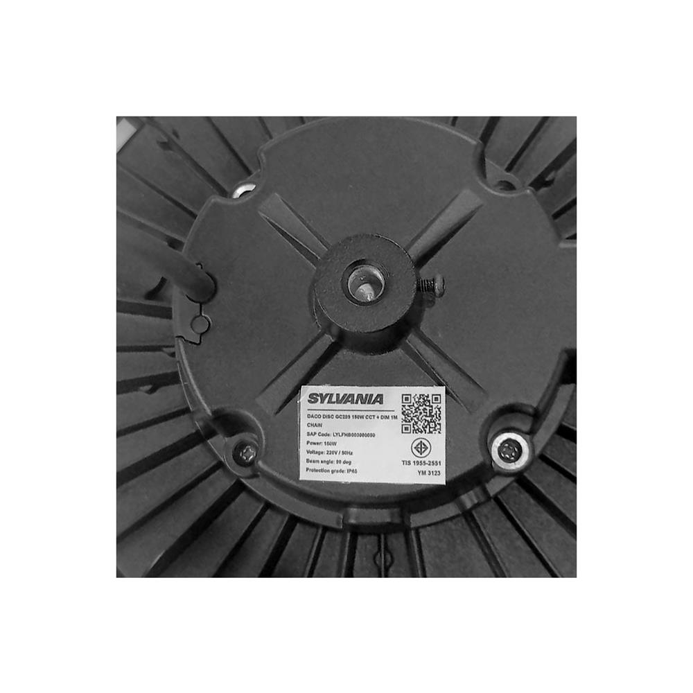 โคมไฮเบย์ LED SYLVANIA DACO 150 วัตต์ DAYLIGHT/COOL WHITE/WARM WHITE สีดำ